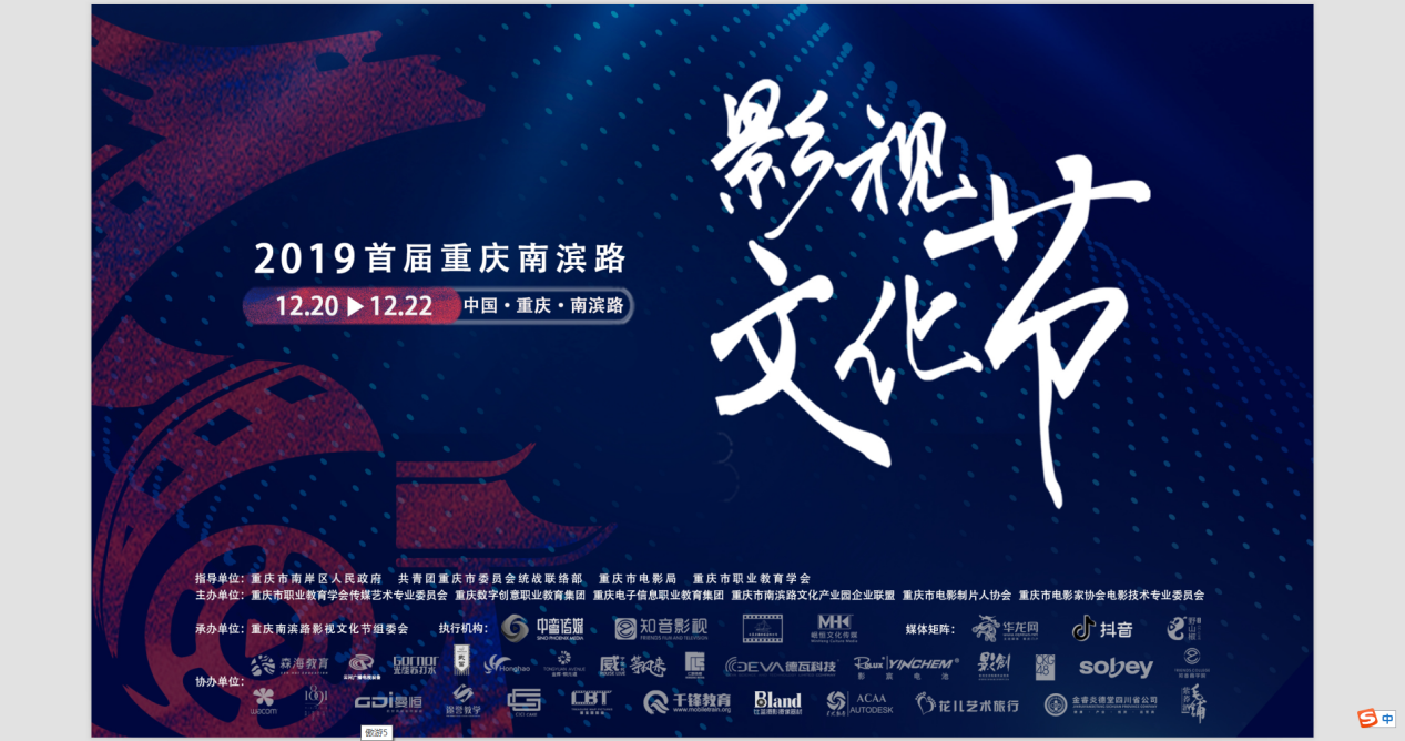 说明: 主背景 说明: 主背景