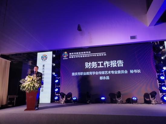 说明: 财务报告 说明: 财务报告