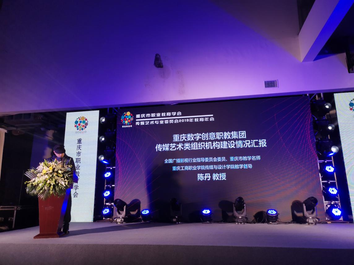 说明: 数创集团回报 说明: 数创集团回报