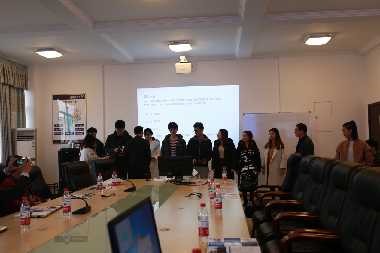 工作室荣誉成员评选结果公布,颁奖