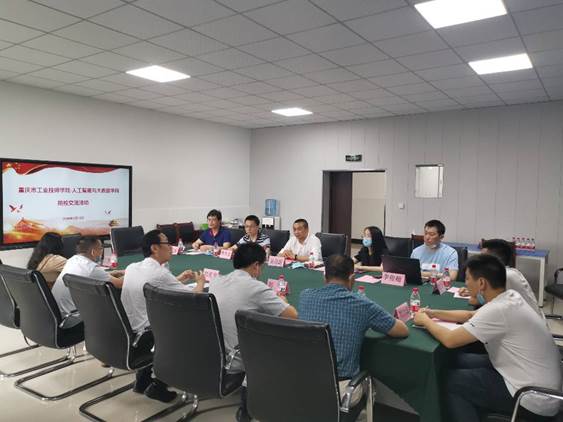 说明: C:\Users\32936\Desktop\人大学院\网站管理\宣传稿件\20200610 重庆市工业技师学院来访新闻\TIM图片20200610103955.jpg