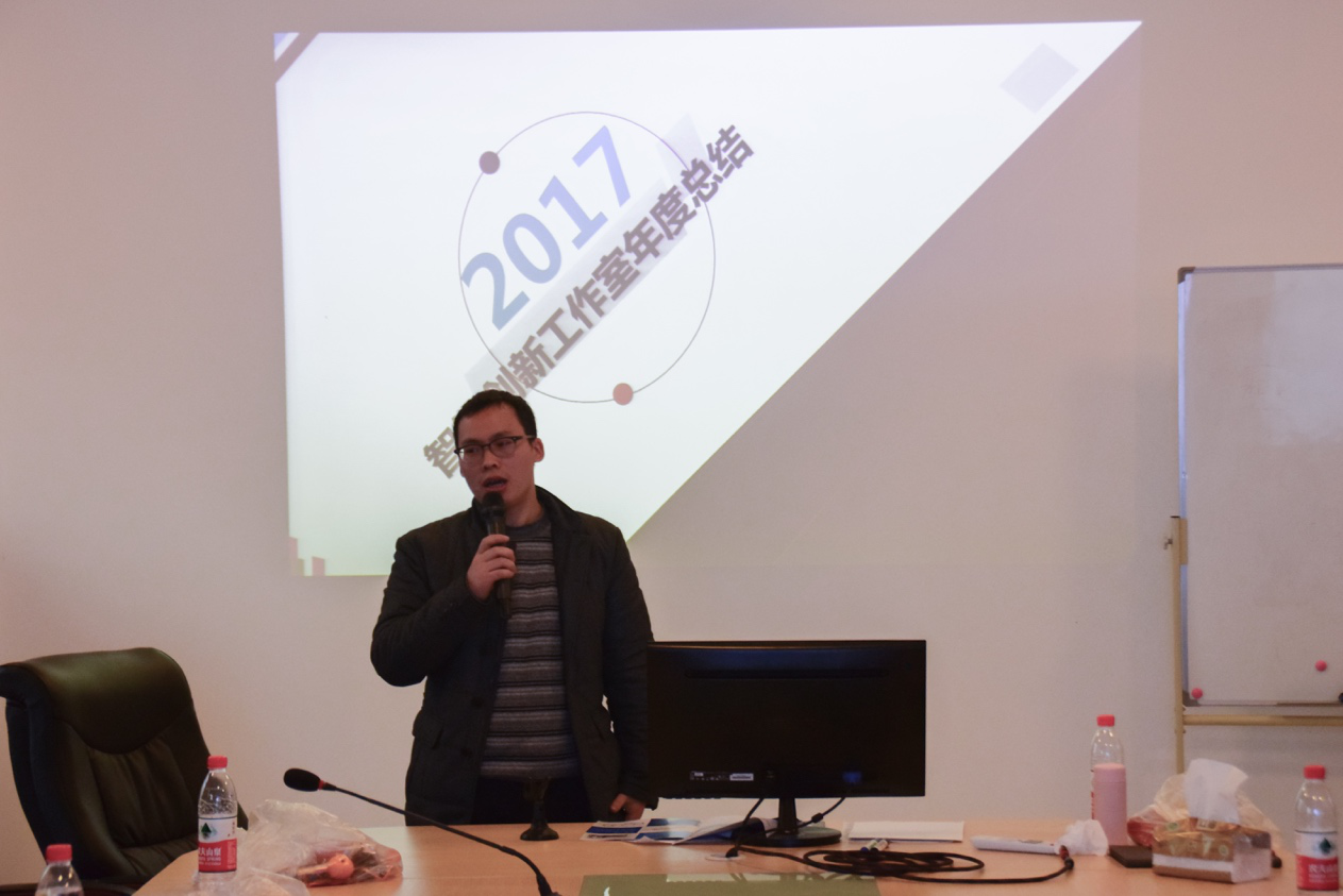 工作室负责人对本年度工作总结