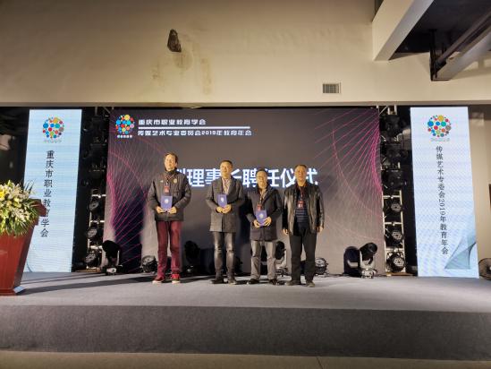 说明: 聘请顾问 说明: 聘请顾问