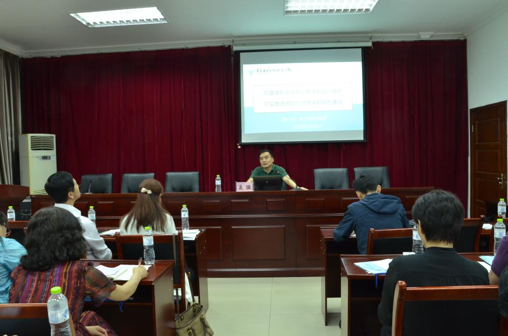 聂强教授作讲座
