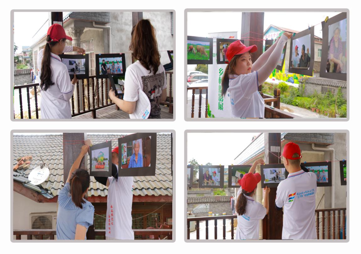 摄影展 拼图 (挂) 摄影展 拼图 (挂)