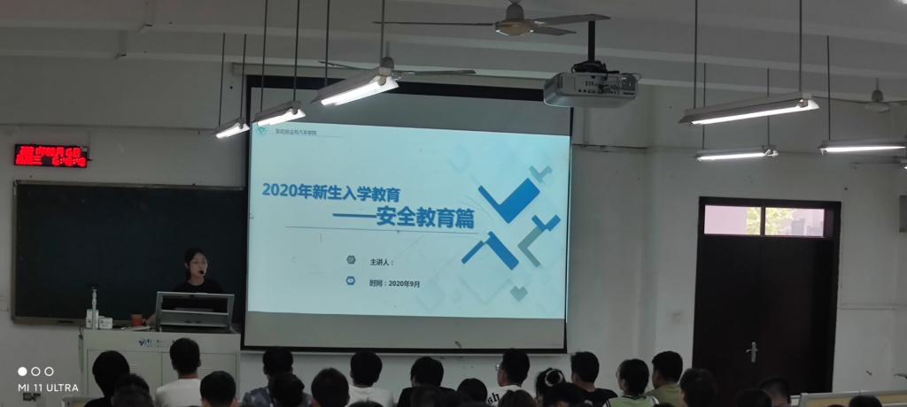 QQ图片20210915230720