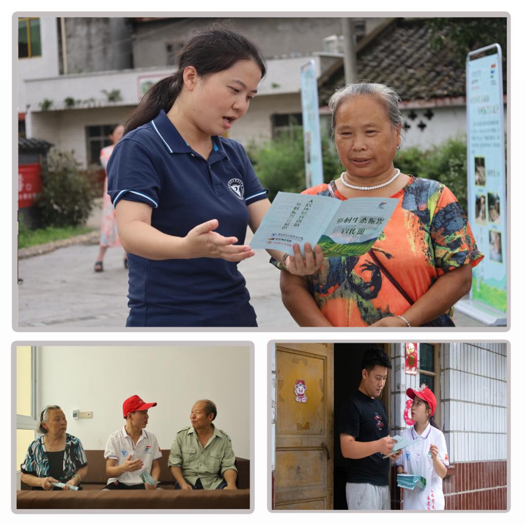 人居 宣传单 拼图