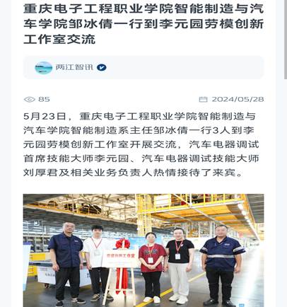 Screenshot_20240531_163020_com.tencent.mm_edit_10 Screenshot_20240531_163020_com.tencent.mm_edit_10