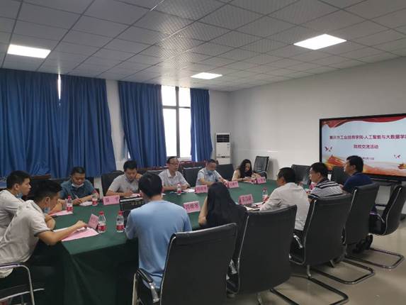 说明: C:\Users\32936\Desktop\人大学院\网站管理\宣传稿件\20200610 重庆市工业技师学院来访新闻\TIM图片20200610104004.jpg