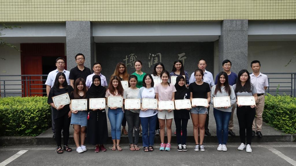 4. 泰国南方大学来华短期留学研修班结业合影