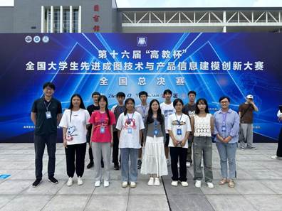 国赛照片 国赛照片